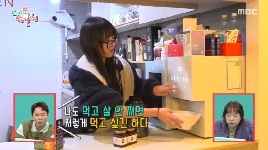 쯔양이 믹스커피가 땡길 때 만들어서 먹는 양 | 인스티즈