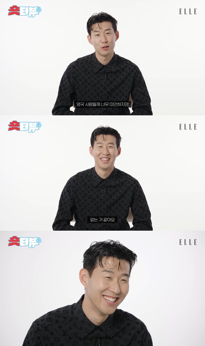 손흥민이 그리워 한다는 영국 음식 | 인스티즈