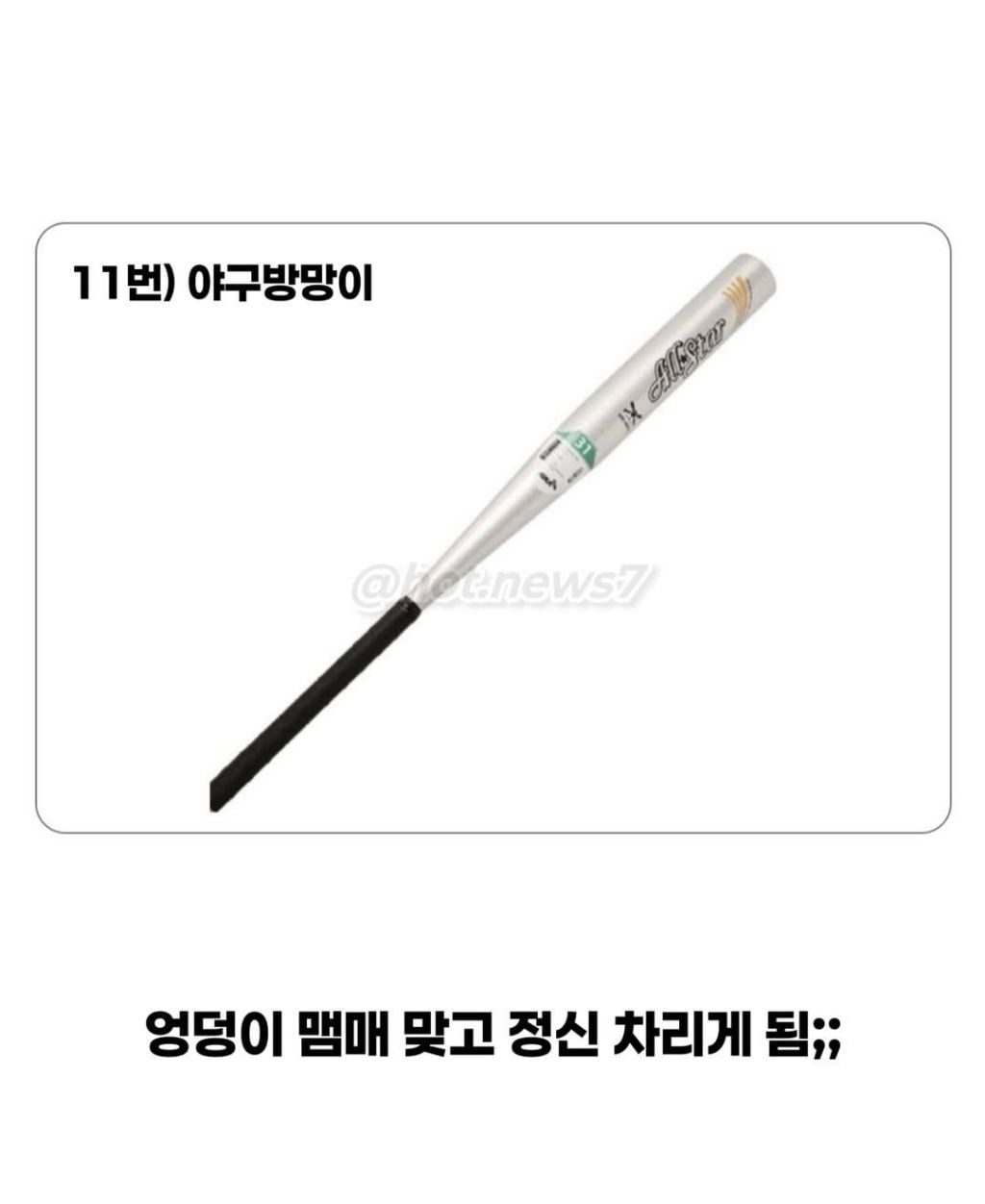 8090 시절엔 금쪽이가 없었던 이유 | 인스티즈