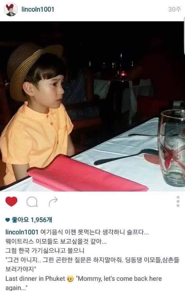 마음이 너무 예쁜 링컨이 | 인스티즈
