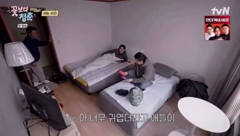 [꽃보다청춘] 박서준이 핸드폰 주워줘서 소녀들이 마이쮸 사줌.twt | 인스티즈