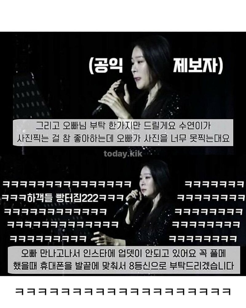 37세 여자의 가슴 시린 결혼 축사 | 인스티즈