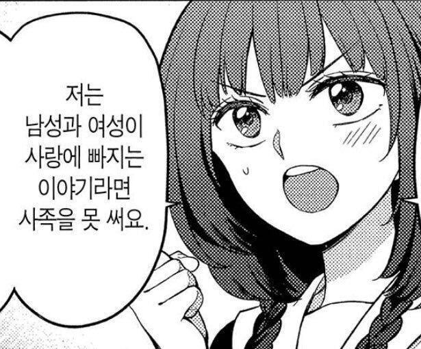 방오페2라 1차: 왕관을 쓰려는 자 그 무게를 견뎌라 | 인스티즈