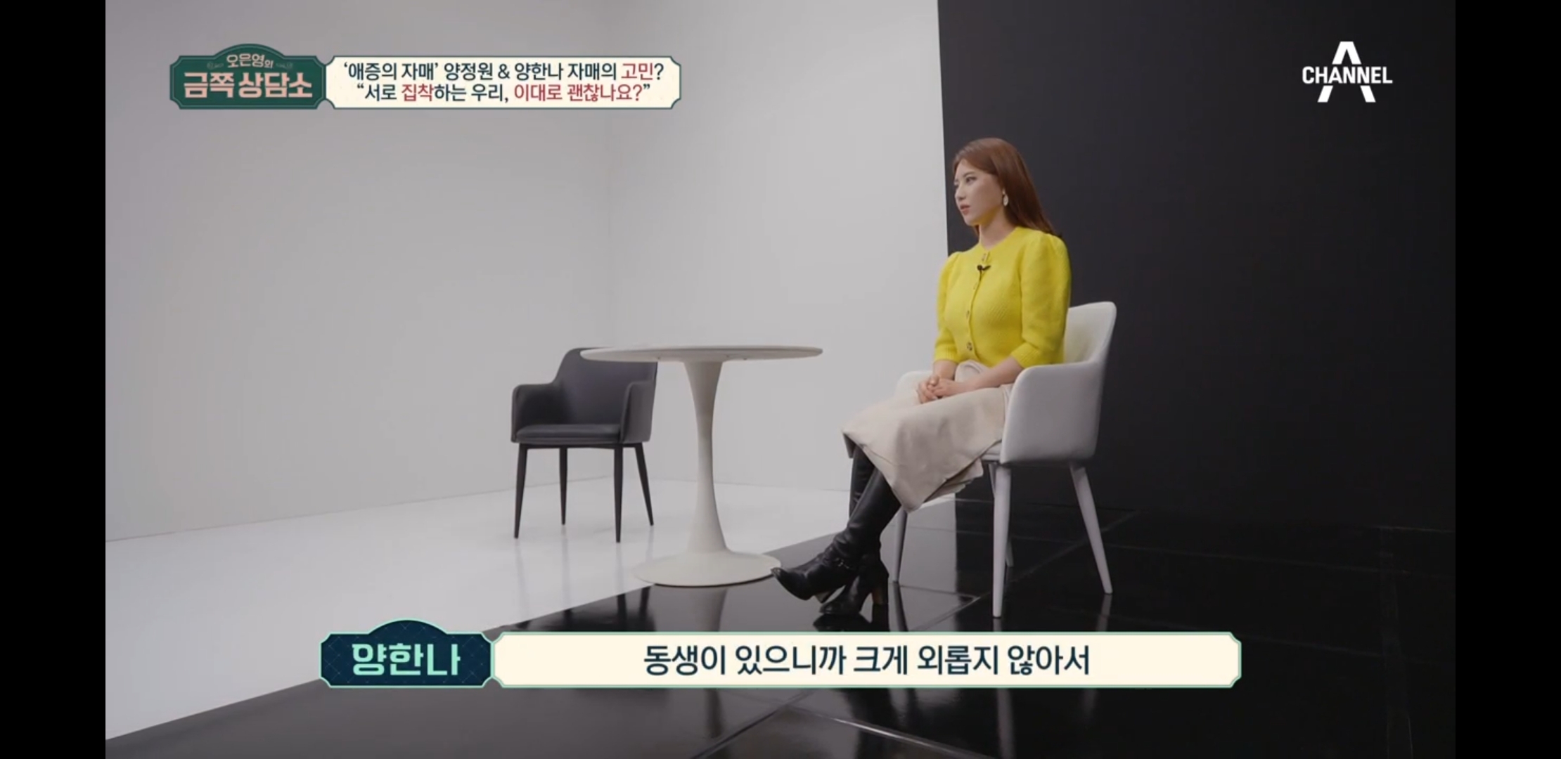 자매랑 넘 잘 지내서 연애, 결혼생각 안드는거 공감하는 달글 | 인스티즈