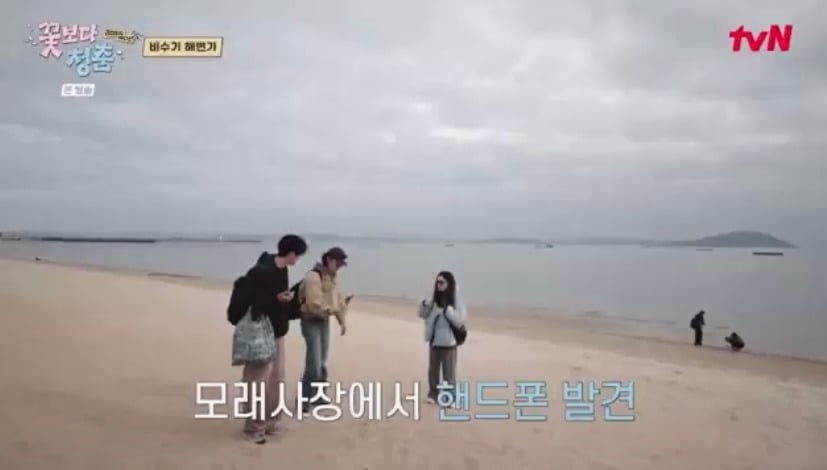 [꽃보다청춘] 박서준이 핸드폰 주워줘서 소녀들이 마이쮸 사줌.twt | 인스티즈