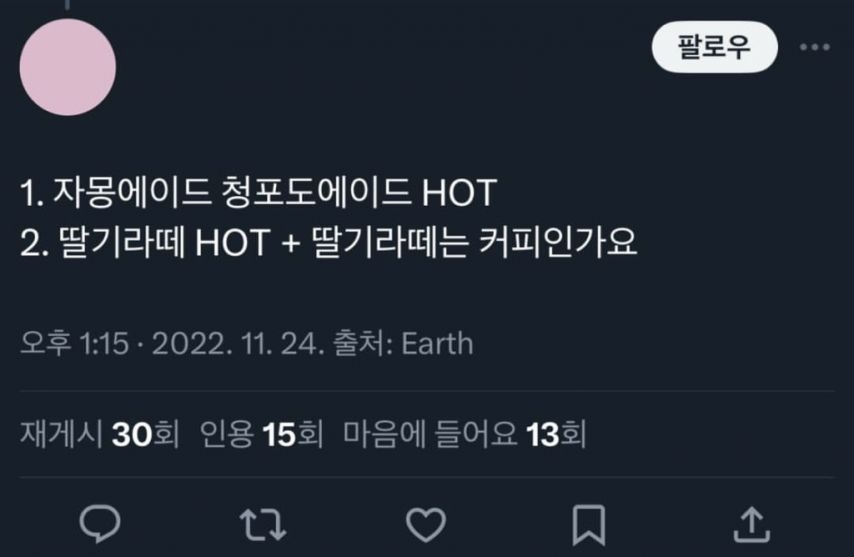카페 알바생들이 받은 황당한 주문 모음 | 인스티즈