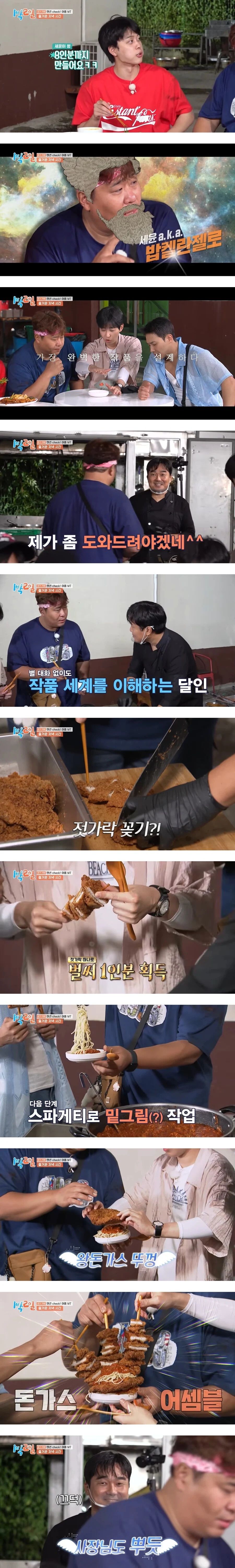 한 접시로 세 명이 먹는 방법 | 인스티즈