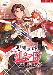 조신남만 모아놓은 꾸금웹툰 추천글 | 인스티즈