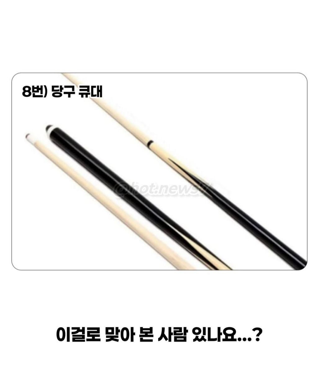 8090 시절엔 금쪽이가 없었던 이유 | 인스티즈