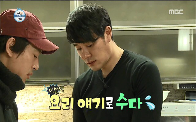 정상남 두명의 대화.jpg | 인스티즈
