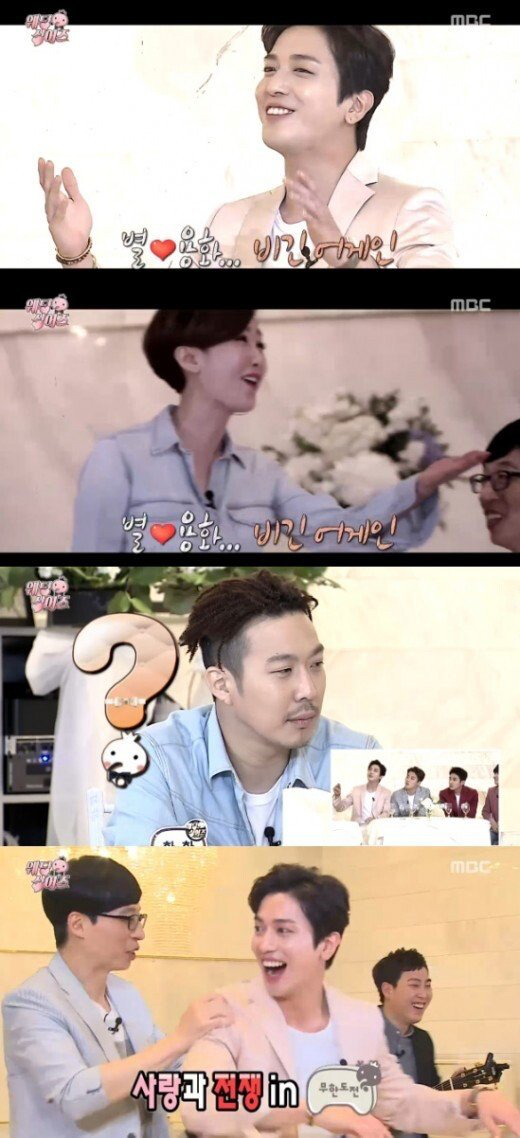 무한도전의 21가지 대분노.jpgif | 인스티즈