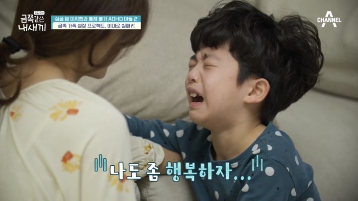 현재 이지현네 육아 상황.jpgif | 인스티즈