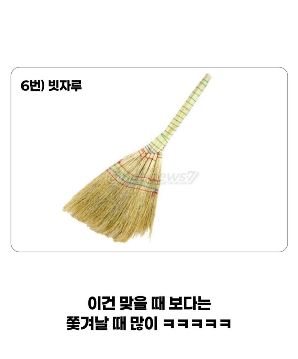 8090 시절엔 금쪽이가 없었던 이유 | 인스티즈