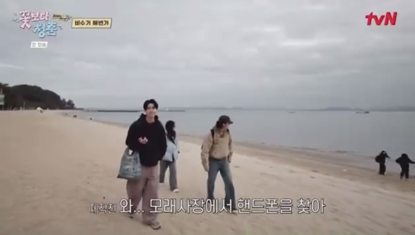 [꽃보다청춘] 박서준이 핸드폰 주워줘서 소녀들이 마이쮸 사줌.twt | 인스티즈