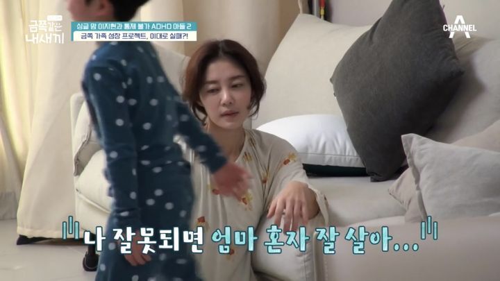 현재 이지현네 육아 상황.jpgif | 인스티즈