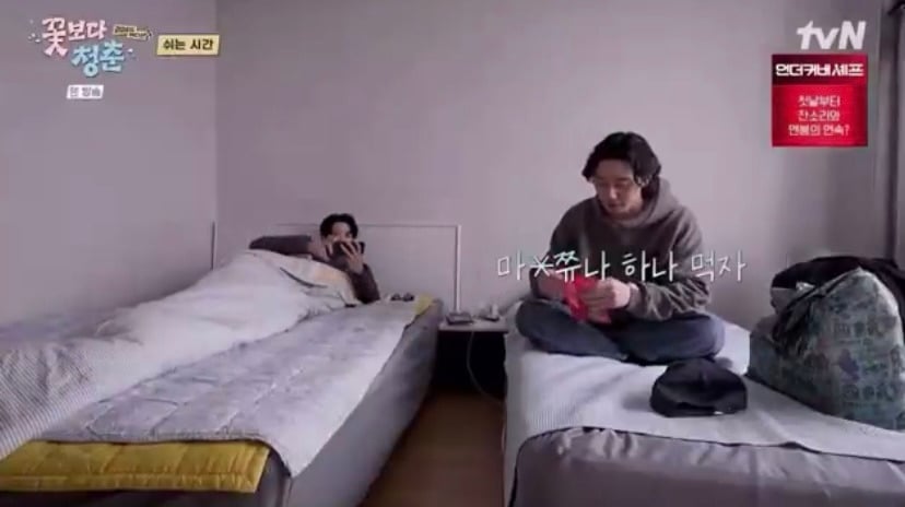 [꽃보다청춘] 박서준이 핸드폰 주워줘서 소녀들이 마이쮸 사줌.twt | 인스티즈
