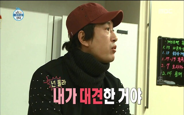 정상남 두명의 대화.jpg | 인스티즈