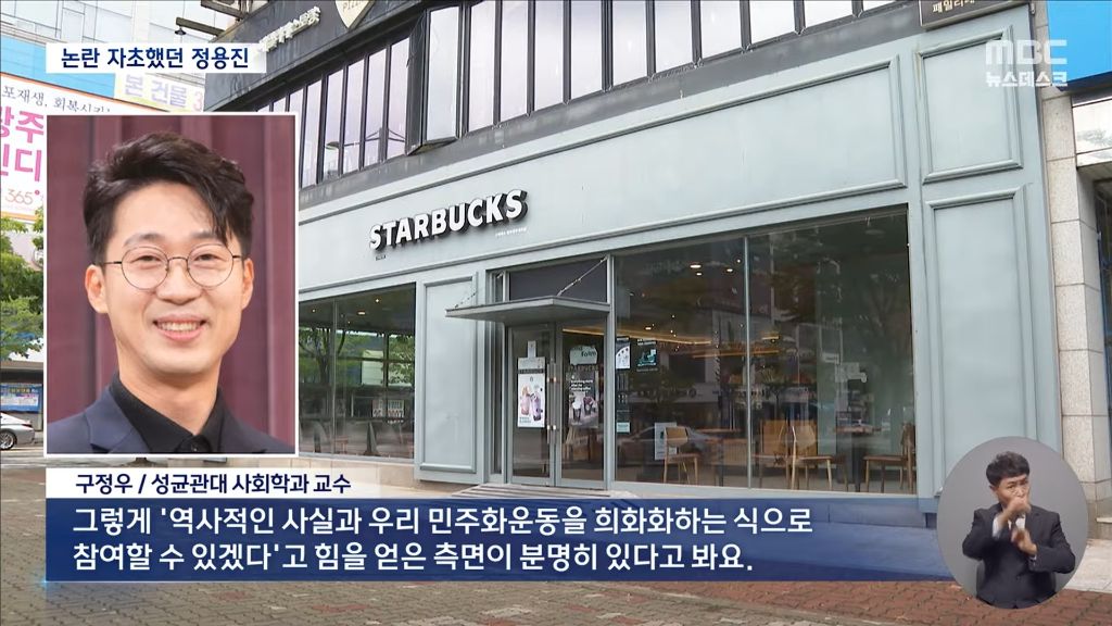 야당 "이성 상실, 적당히 하라"정용진 과거 행각 보고도 이런 말이? | 인스티즈