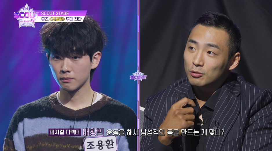 성인인데 중학생 같다고 평가 받은 남자 스타일링.jpg | 인스티즈