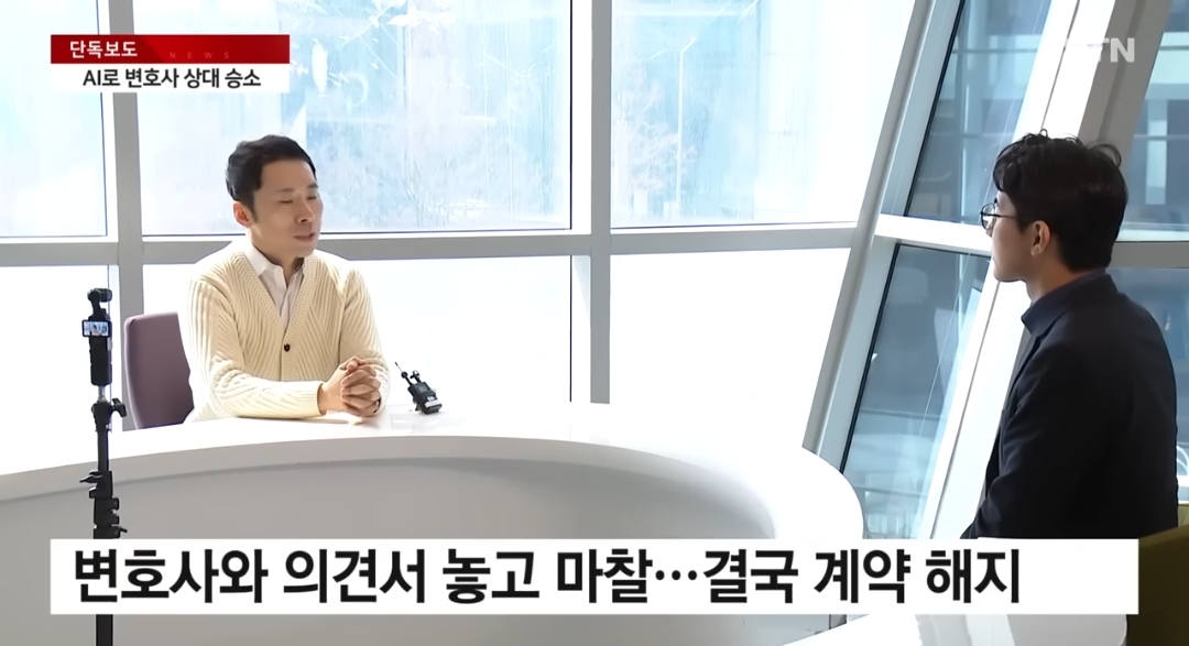 ai 이용해서 변호사 상대로 첫 승소 했다는 남성 | 인스티즈