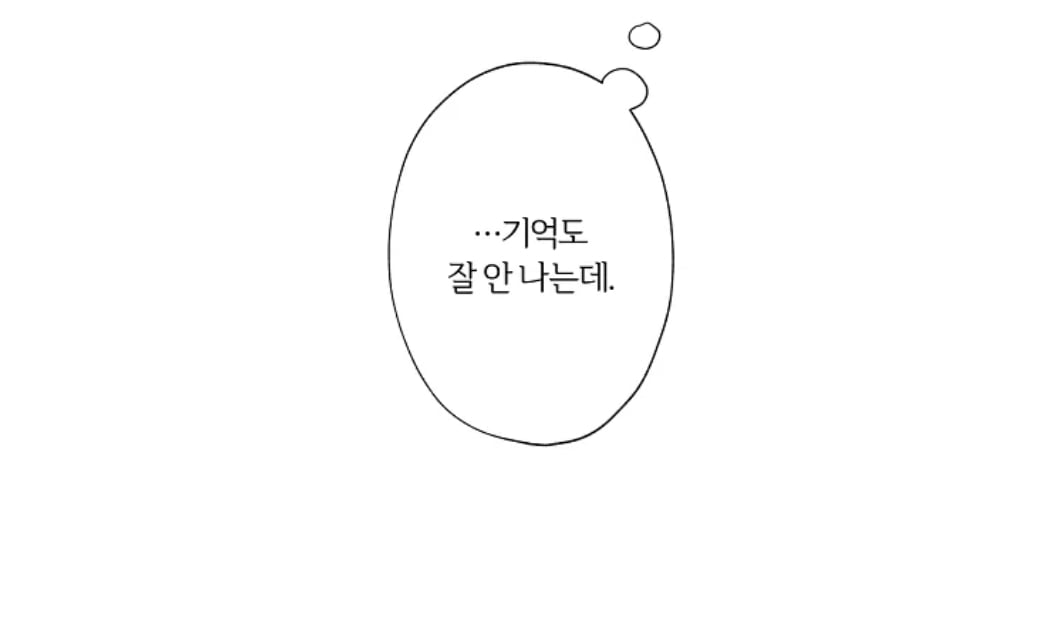 [19금] 몰락한 천재 감독이 찍는 유명 남배우의 포르노.webtoon | 인스티즈