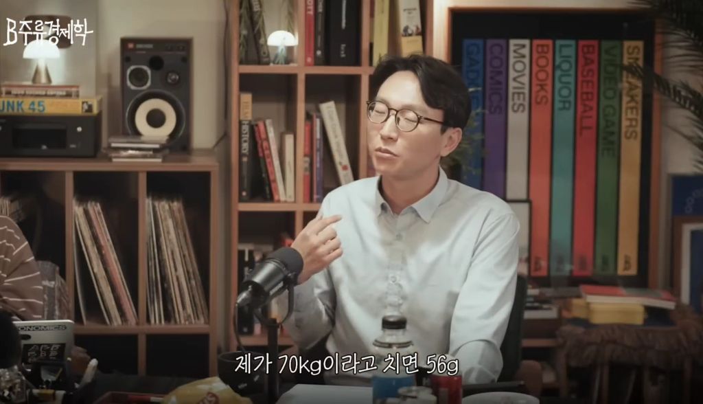 노화를 가속하는 식습관 (디톡스 주스, 프로틴 음료) | 인스티즈
