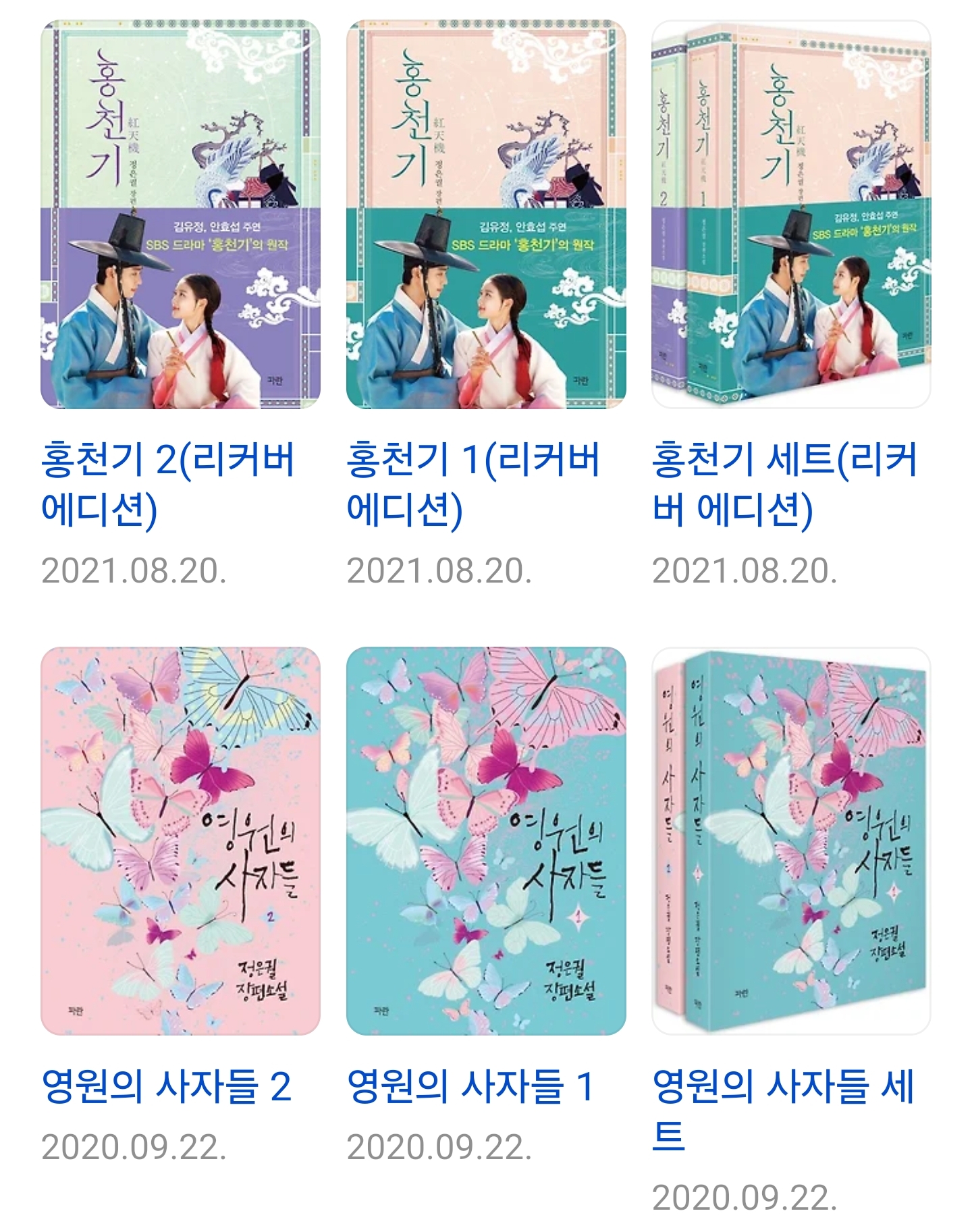 나이, 성별, 직업 그 어떤 것도 밝혀진 것이 없는 한국의 네임드 작가 두명 | 인스티즈