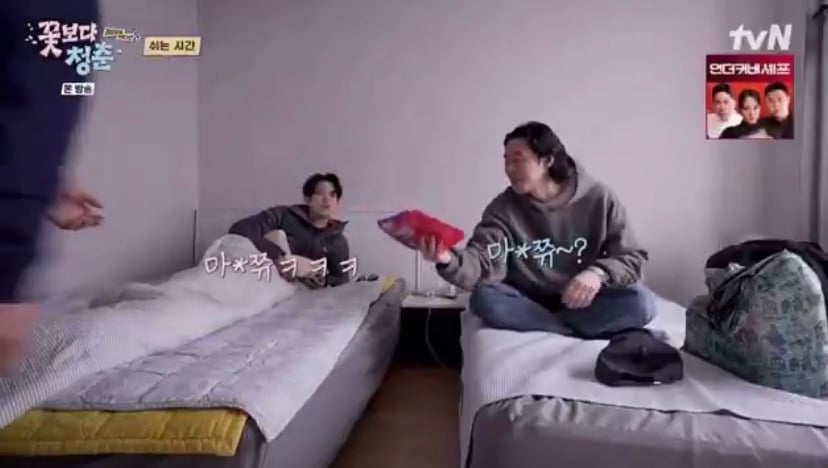 [꽃보다청춘] 박서준이 핸드폰 주워줘서 소녀들이 마이쮸 사줌.twt | 인스티즈