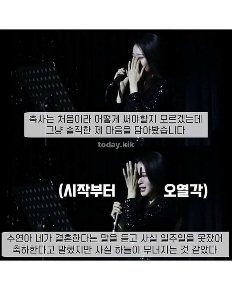 37세 여자의 가슴 시린 결혼 축사 | 인스티즈