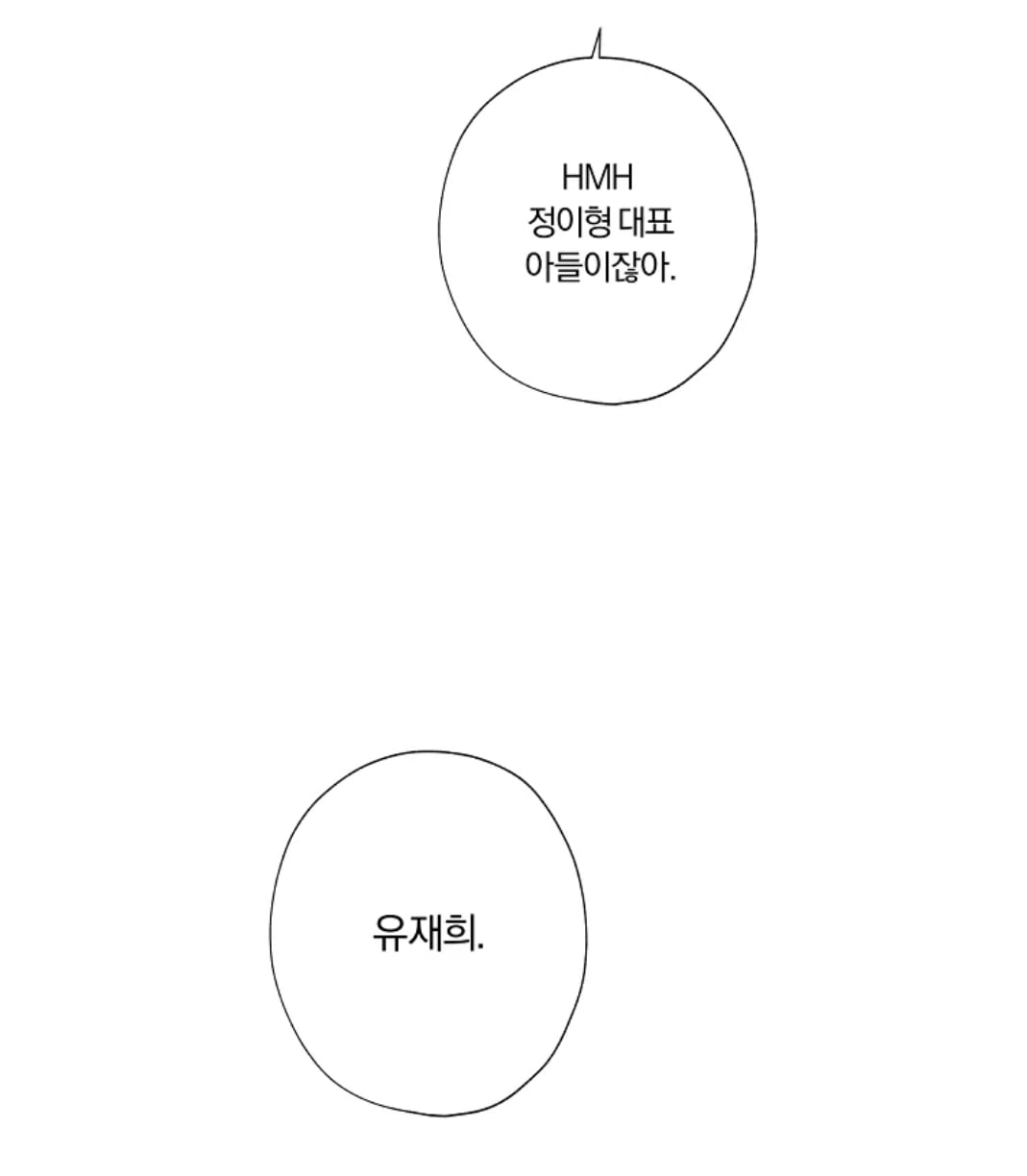 [19금] 몰락한 천재 감독이 찍는 유명 남배우의 포르노.webtoon | 인스티즈