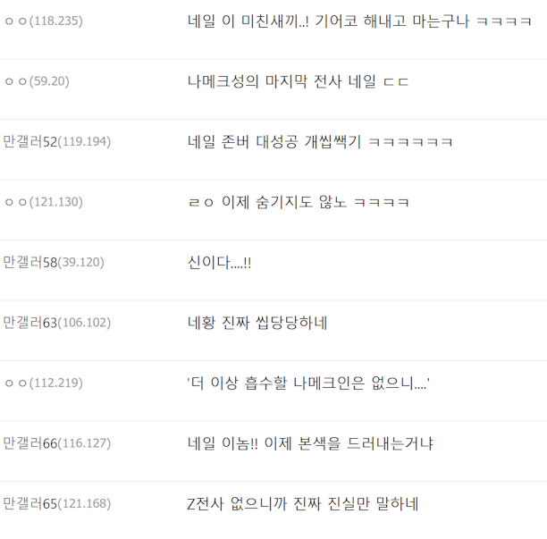 드래곤볼 피콜로가 피콜로가 아니라는 썰 | 인스티즈