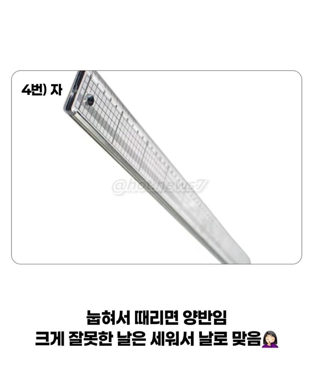 8090 시절엔 금쪽이가 없었던 이유 | 인스티즈