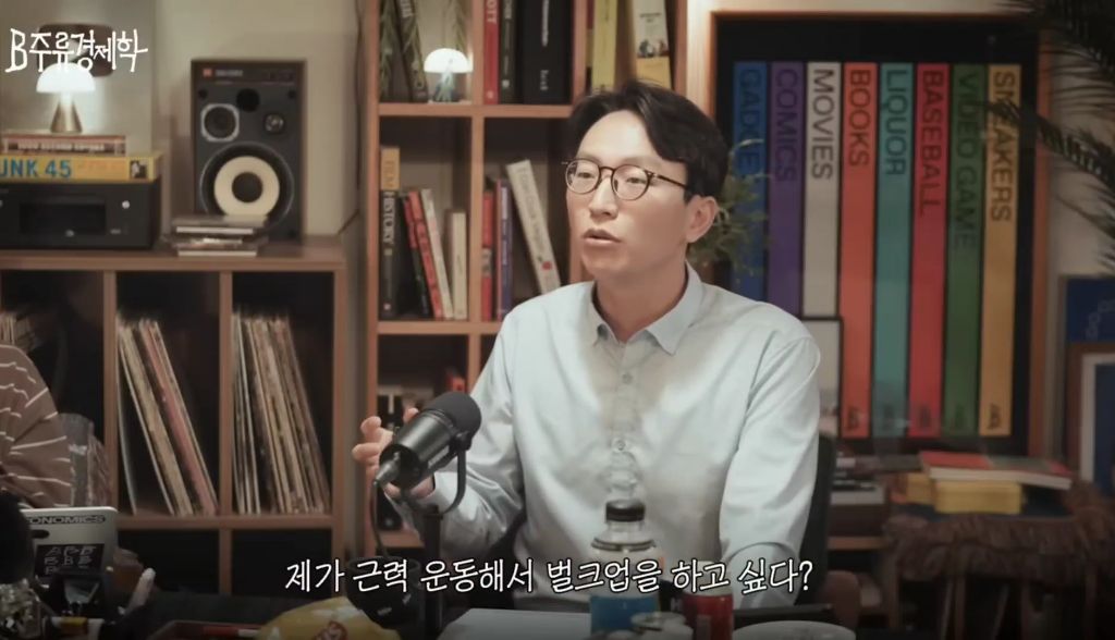 노화를 가속하는 식습관 (디톡스 주스, 프로틴 음료) | 인스티즈