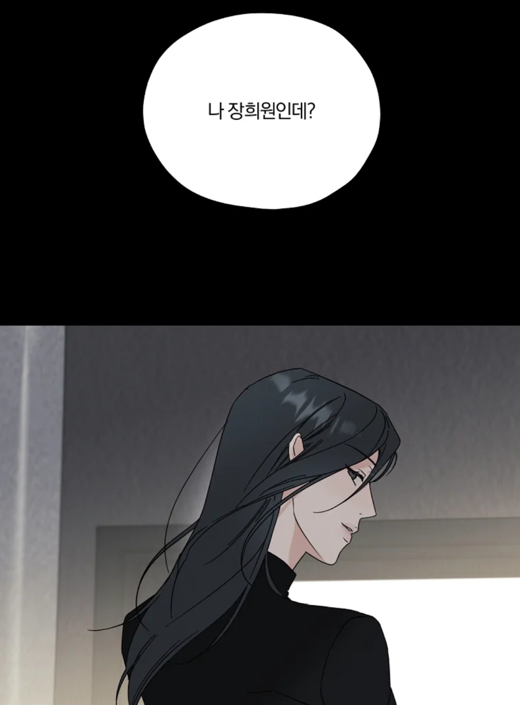 [19금] 몰락한 천재 감독이 찍는 유명 남배우의 포르노.webtoon | 인스티즈