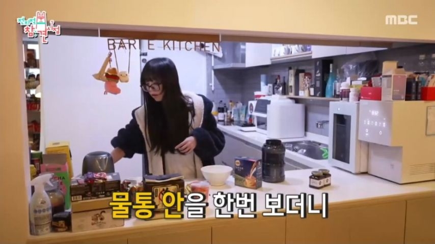 쯔양이 믹스커피가 땡길 때 만들어서 먹는 양 | 인스티즈