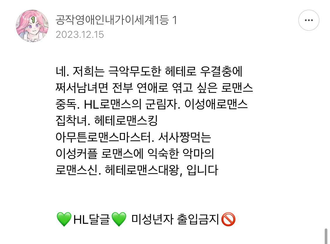방오페2라 1차: 왕관을 쓰려는 자 그 무게를 견뎌라 | 인스티즈