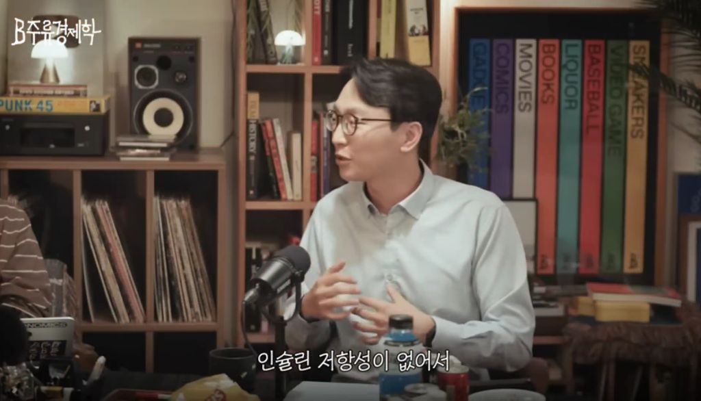 노화를 가속하는 식습관 (디톡스 주스, 프로틴 음료) | 인스티즈
