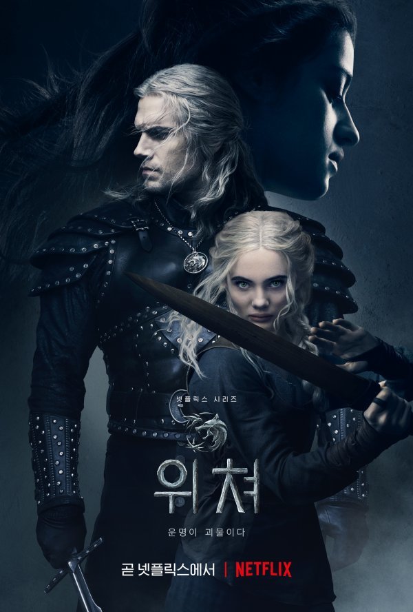 역대 넷플릭스 드라마 28일간 시청시간 TOP 20 | 인스티즈