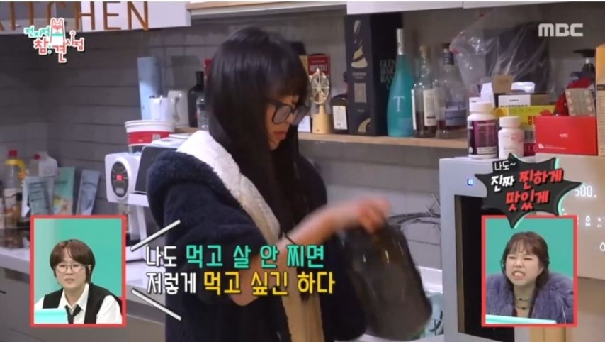 쯔양이 믹스커피가 땡길 때 만들어서 먹는 양 | 인스티즈
