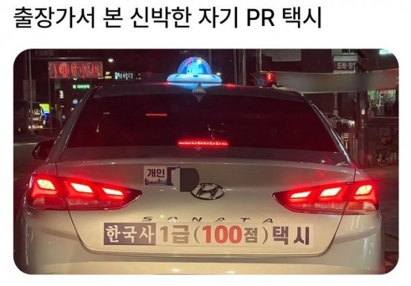 100점이면 자랑할만하지 | 인스티즈
