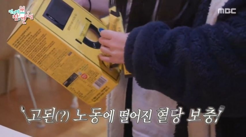 쯔양이 믹스커피가 땡길 때 만들어서 먹는 양 | 인스티즈