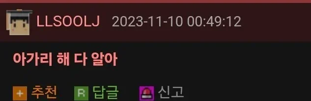30대가 빠지기 쉬운 함정 | 인스티즈