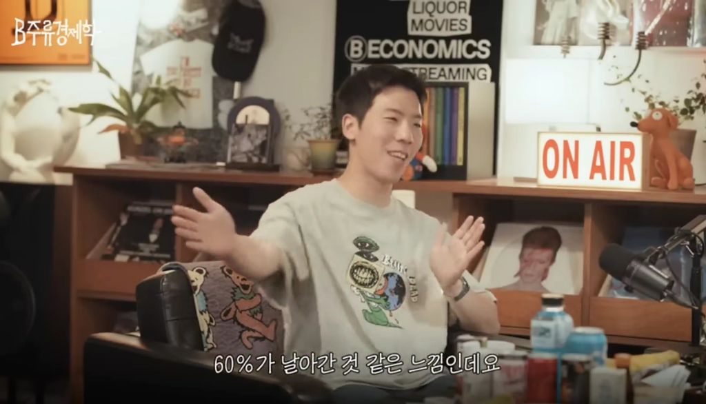 노화를 가속하는 식습관 (디톡스 주스, 프로틴 음료) | 인스티즈