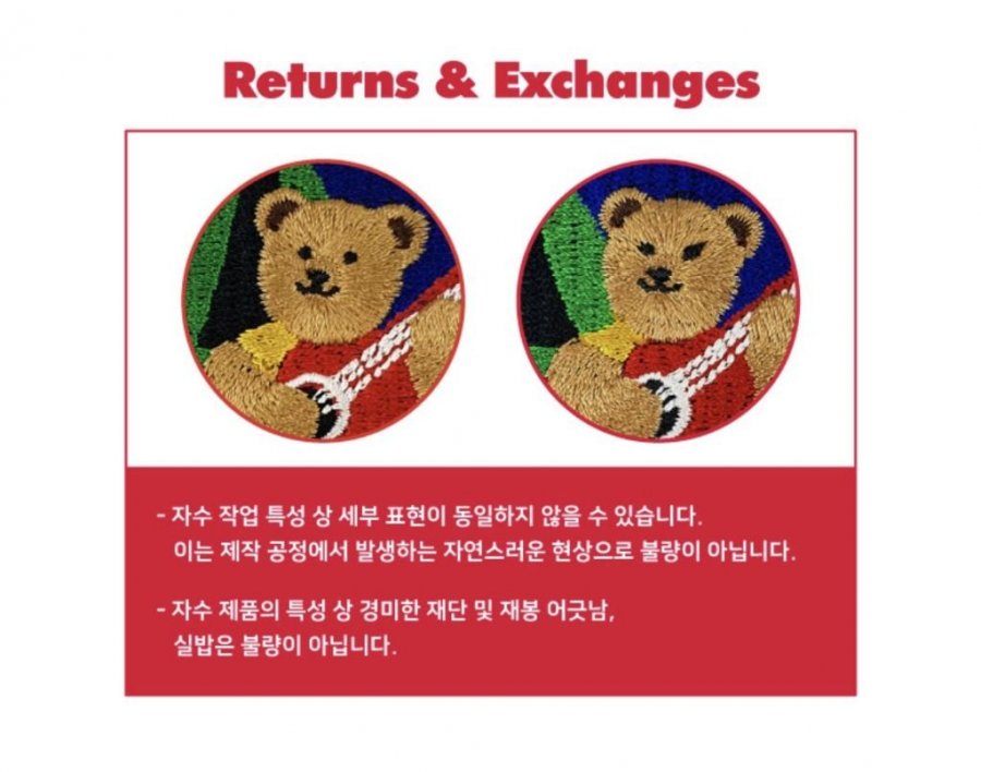 불량이 아닙니다 | 인스티즈