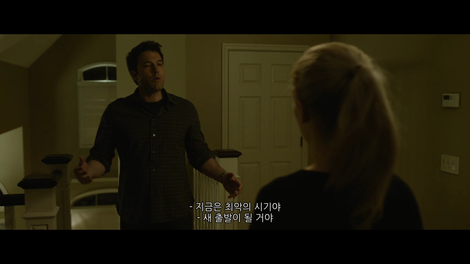 [영화] 지금 와서 보면 안미치는게 용한 '나를 찾아줘' 에이미의 일대기 | 인스티즈