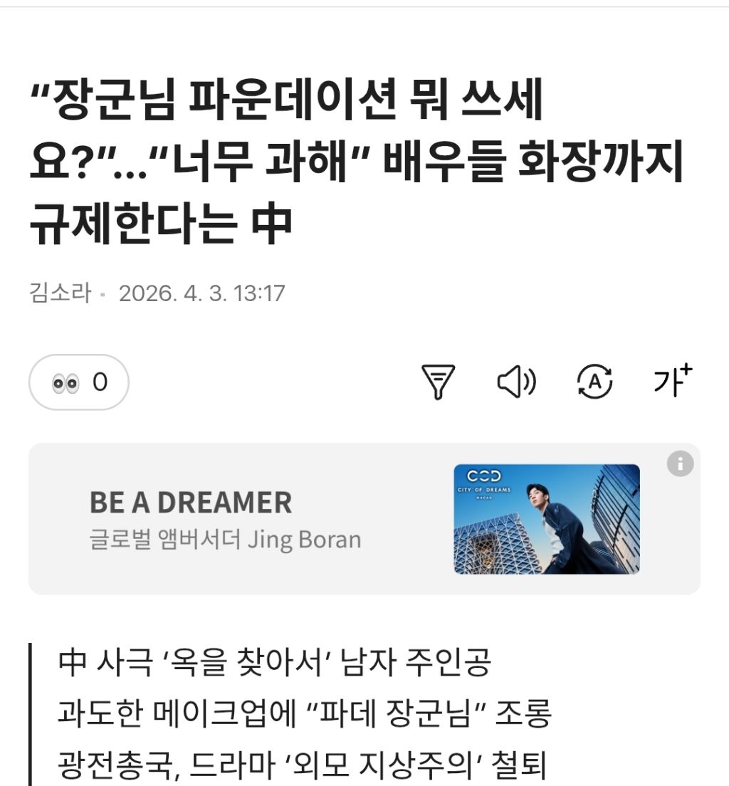 넷플 축옥 드라마 아는 여시? 남주 존잘인데 사기였음 ㄹㅇ | 인스티즈