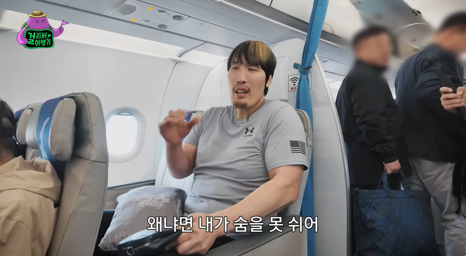 이코노미석은 절대 못 탄다는 한 연예인…jpg | 인스티즈