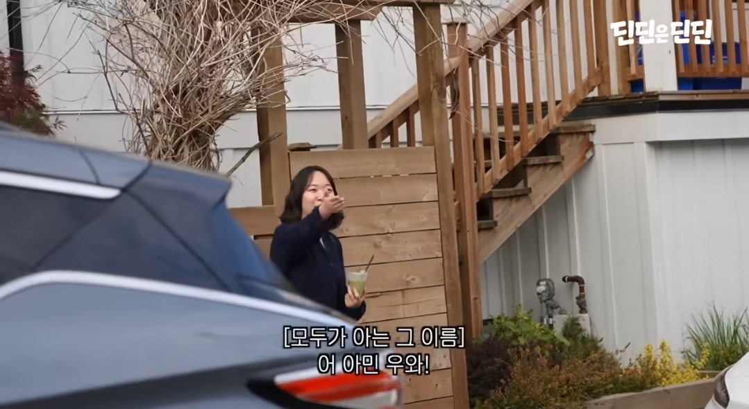 캐나다 가서 고딩때 친구 아민 15년만에 재회한 딘딘 | 인스티즈