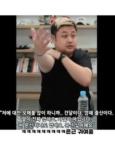 문신 안 좋아한다는 냉장고를 부탁해 윤남노 셰프 | 인스티즈