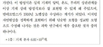 점점 극한 직업이 되고 있는 수능 국어 강사.jpg | 인스티즈